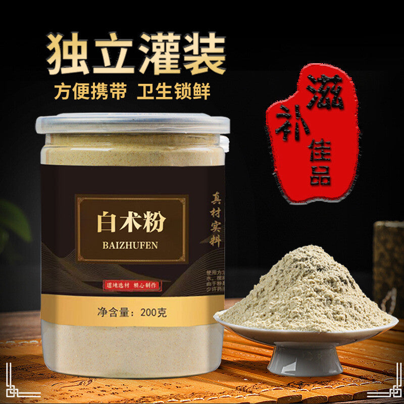 200g Atractylodes Powder Sulfur-free Chinese Herbs Freshly Ground Powder Bai Zhu Main image