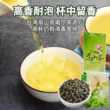 250g Milk Oolong Tea - Oolong Tea Loose Leaf - Taiwan High Mountain Tea Jin Xuan