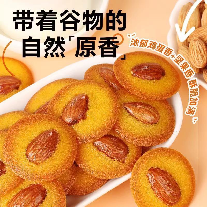 Nutritious Crunchy Nutty Treat,Almond Red Date Yam Crisps Healthy Snack