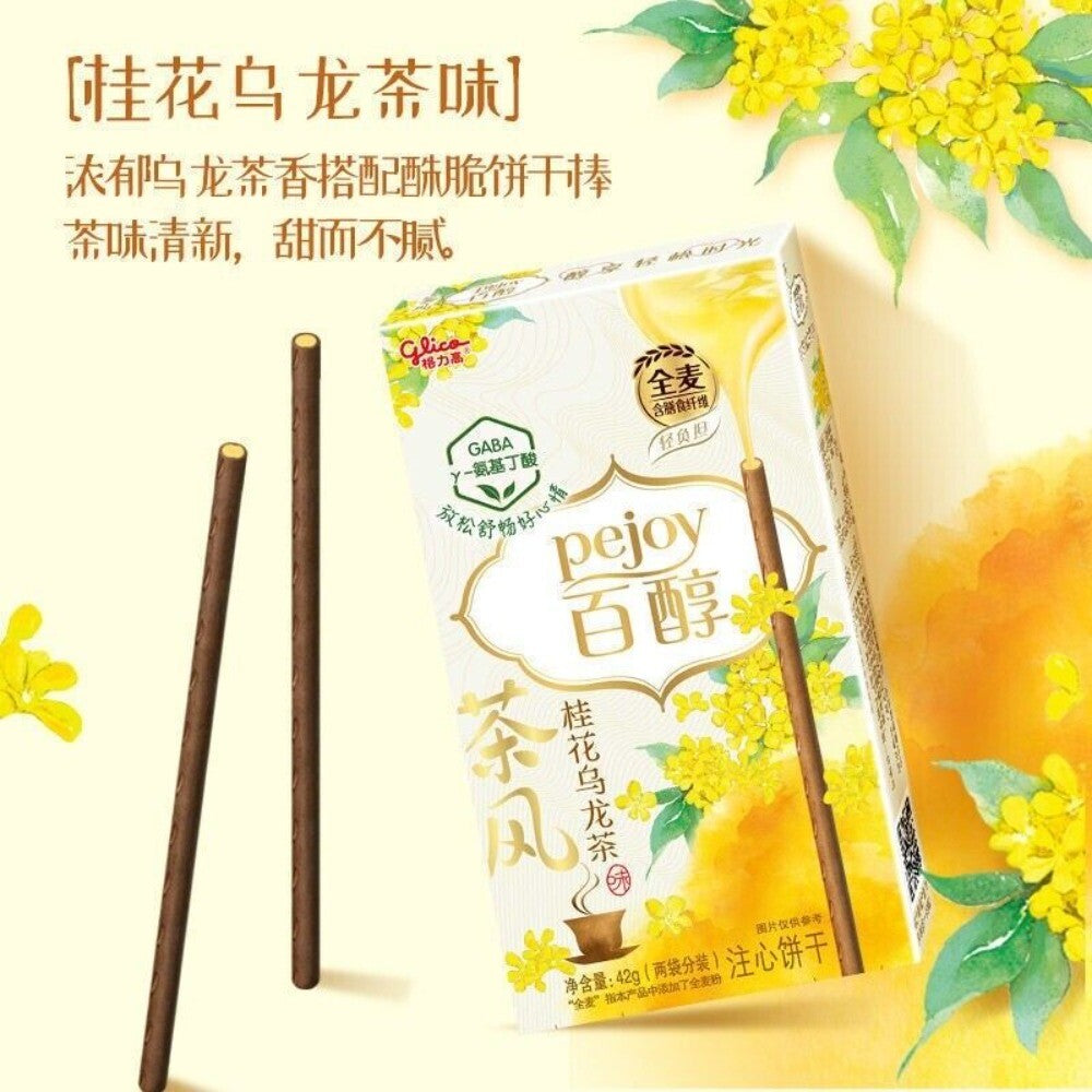 Glico Pocky Tea Flavor Biscuits Boxed Gift Pack Delicious Sharing Snack