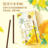 Glico Pocky Tea Flavor Biscuits Boxed Gift Pack Delicious Sharing Snack