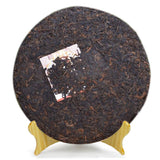 357g Dayi Ripe Puer Tea TAETEA Gao Shan Yun Xiang Classical Puer Tea Batch 001
