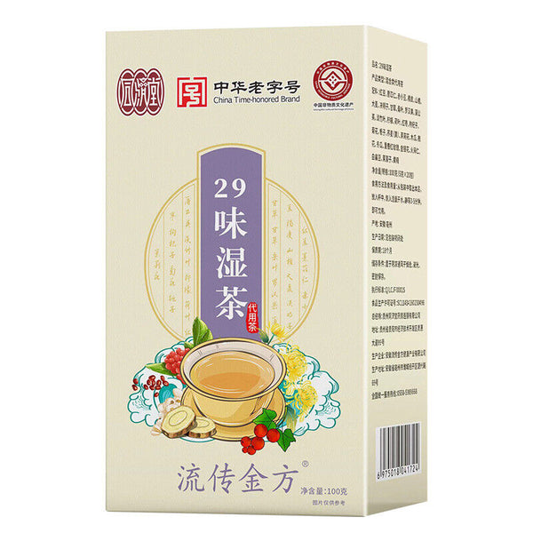 150g 29 flavors wet tea wet tea red beans barley tea wet fat clear tea health