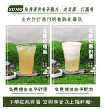 Chunshan Longjing Green Tea Powder 300g Premium Milk Tea Ingredient