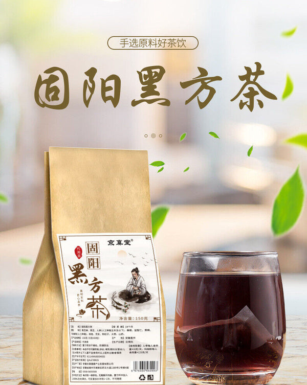 Guyang Black Formula Tea with Black Sesame, Black Beans, Ginseng, and Foxnuts