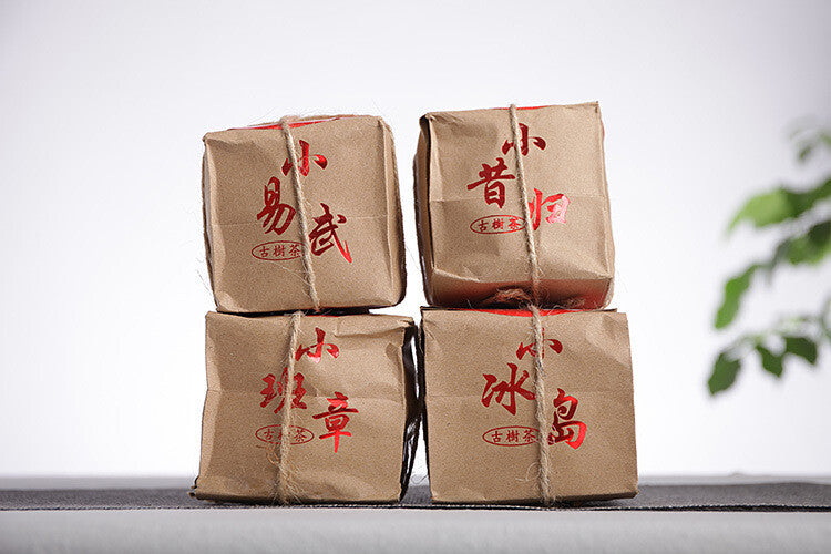 Yunnan Puerh Tea 50g Small Icelandic Raw Tea Cake Nanzi Cake