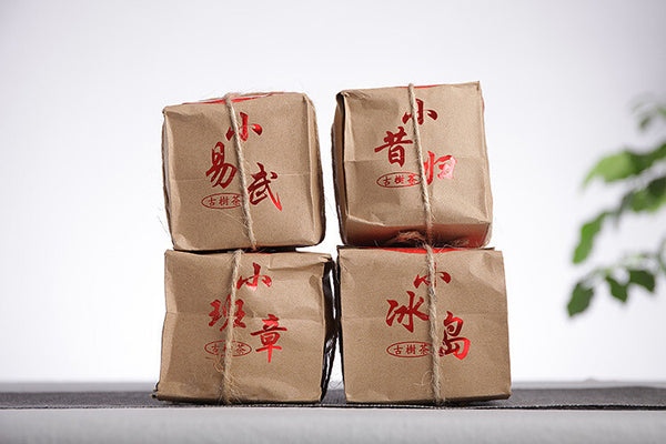 Yunnan Puerh Tea 50g Small Icelandic Raw Tea Cake Nanzi Cake