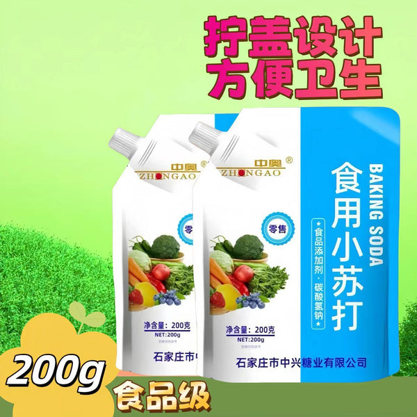 500g Soda for Cleaning Fruits and Vegetables Whitening  Food Grade Baking