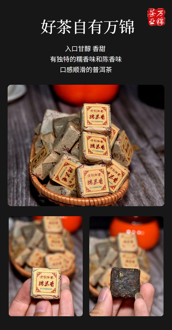 500g Yunnan Pu'er tea glutinous fragrant ripe tea mini small square brick tea