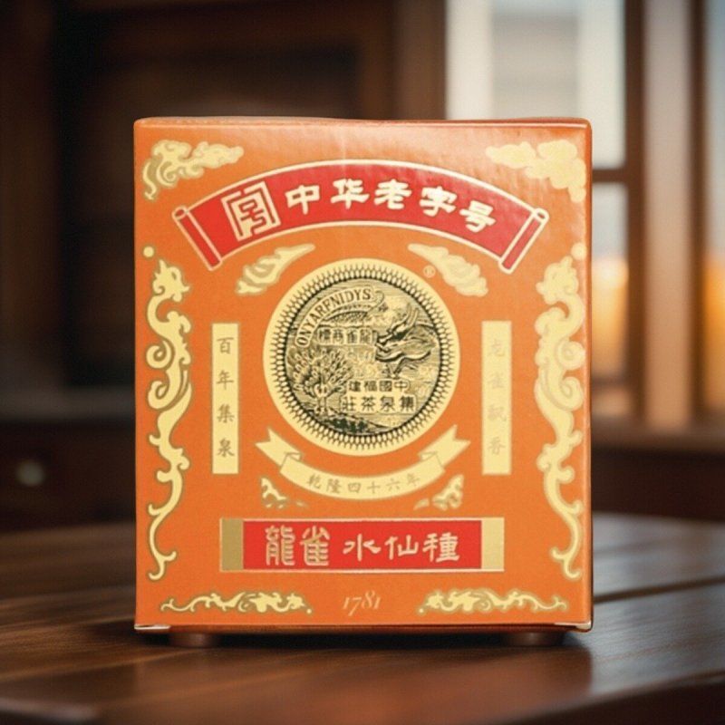 Wuyi Shui Xian Rock Oolong Tea Traditional Full Roast Aged Aroma 50g