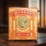 Wuyi Shui Xian Rock Oolong Tea Traditional Full Roast Aged Aroma 50g