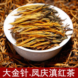 500g Fengqing Yunnan Tea Jin Luo Dianhong Black Tea Honey Fragrance Golden Buds