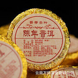 100g Banzhang Pu'er Raw Tea Cake Menghai Banzhang Tea Yunnan Pu'er Raw Tea