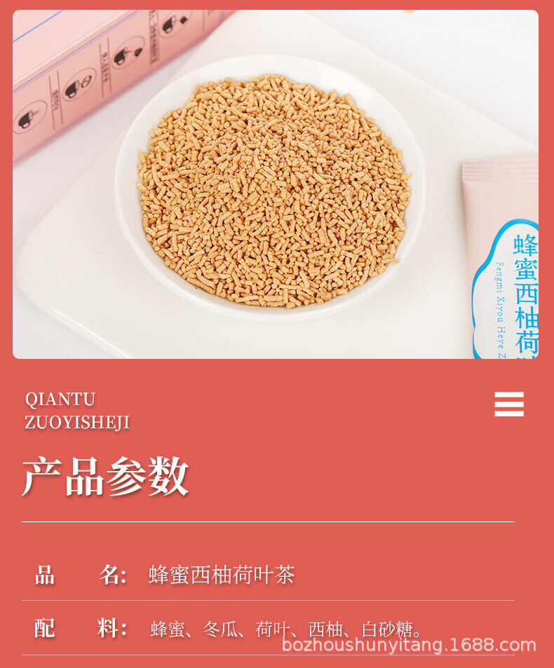Honey Grapefruit Lotus Leaf Juice Solid Drink Granule Drink Fruit Tea 120g