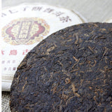 357g Yunnan Seven Cakes Pu-erh Tea Icelandic Royal Reward Ripe Cake Ripe Pu
