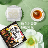 Golden Gun Solid Tea Ten Treasure Tea Health Tea Ginseng Wolfberry Tea