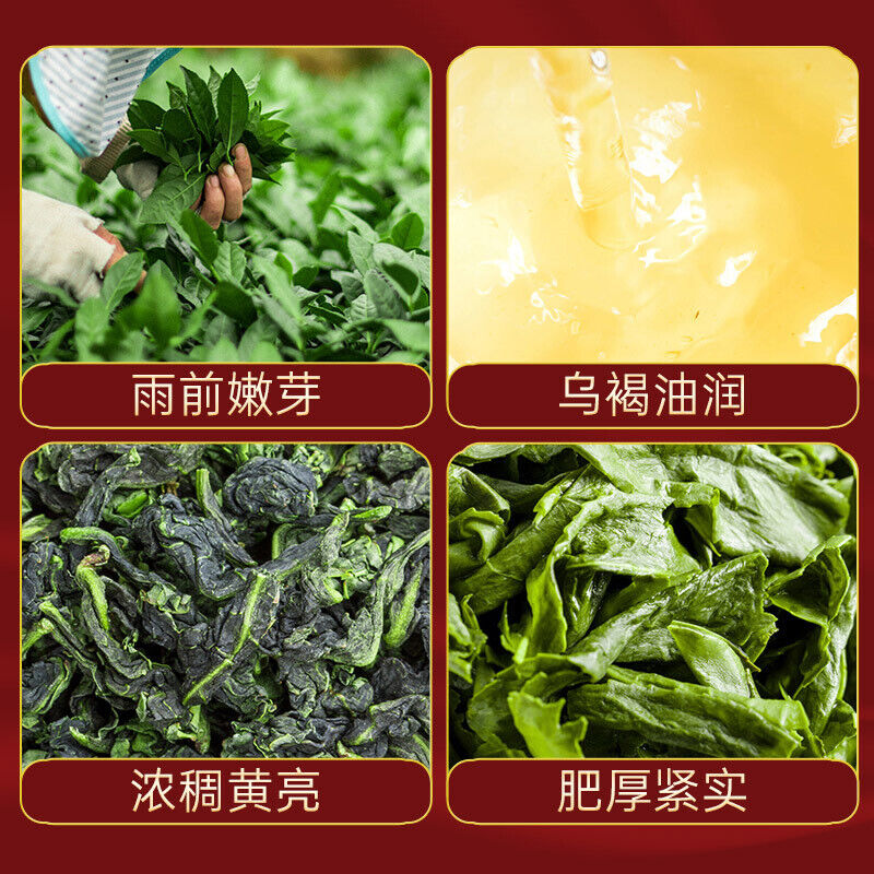High Grade Charcoal Oolong Tea Rich Loose Tea 256G Secondary image