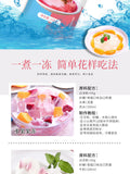 White Cold Powder 100g Household children diy summer dessert White Cold Powder