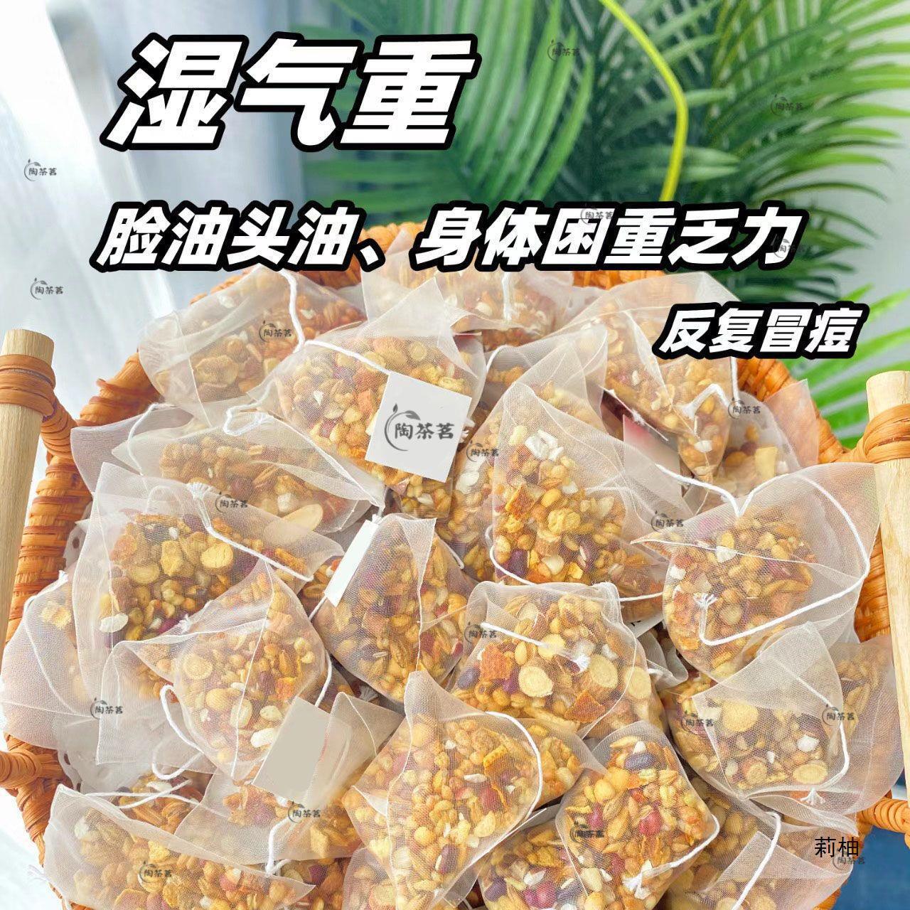 Detox Tea Bags,Herbal Tea with Coix Seed Adzuki Bean Poria 9-Flavor