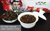 Oriental Beauty Oolong High Mountain Pekoe Blume Frucht Oolong Tee 150g
