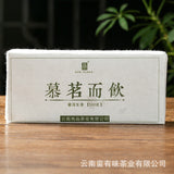 500g Yunnan Pu-erh Tea Brick Tea Mu Ming and Drink Old Tree Raw Tea Brick