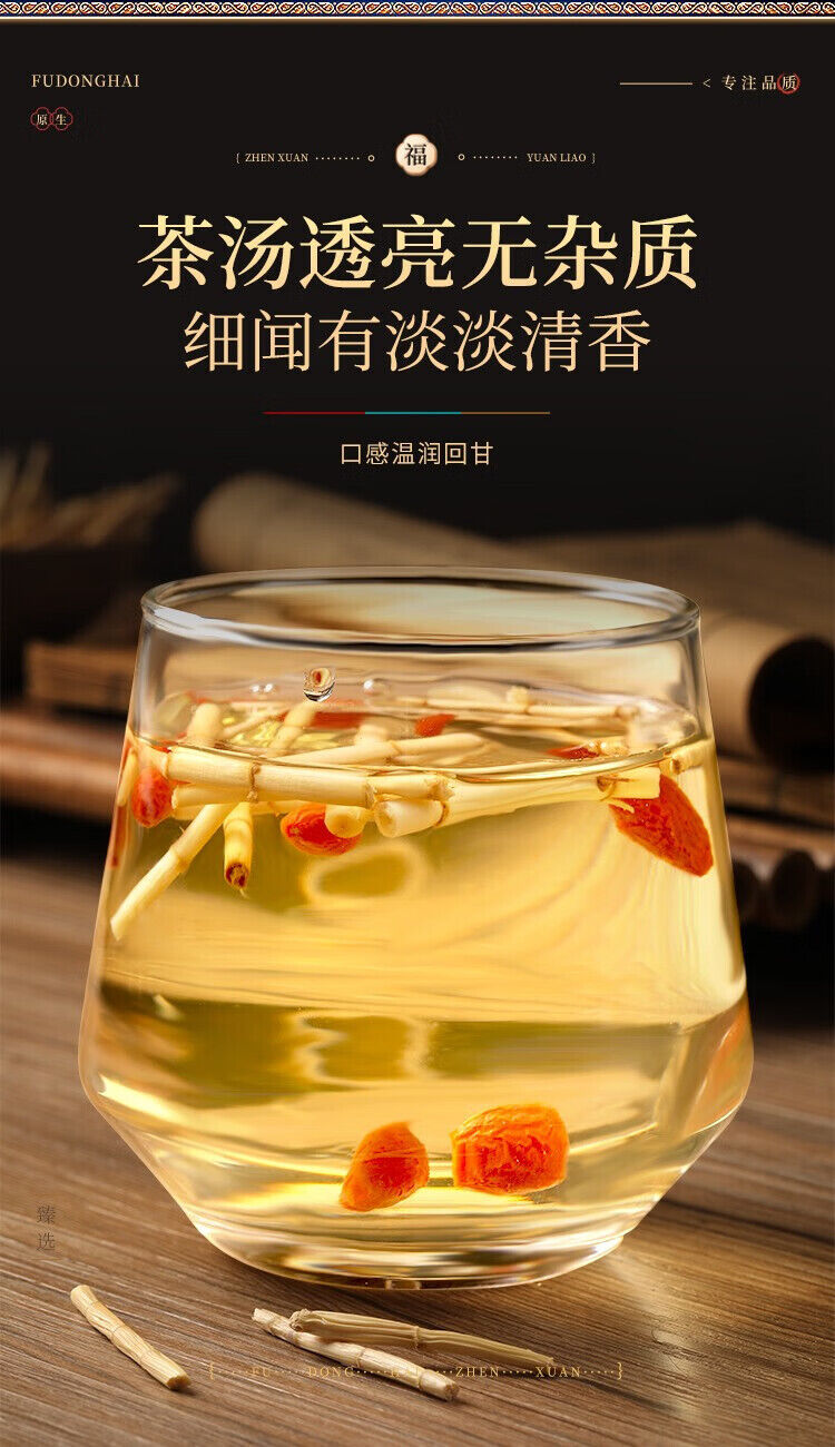 250g White Mao Gen Root Sweet Soup Stew Dessert Ingredients