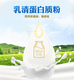 Protein Powder Enhanced Whey Soy Powder Boosts Immunity