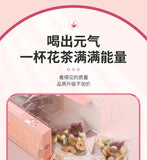 Rose Jasmine Kumquat Herbal Tea Bags Floral Wellness Health Drink 144g