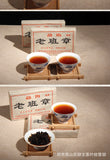 2002 Lao Banzhang Ripe Pu-erh Tea Brick 250g Yunnan Ancient Tree Spring Harvest