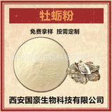 500g Moringa Leaf Powder Certified Organic Raw Lychee Leaf Extract Powder