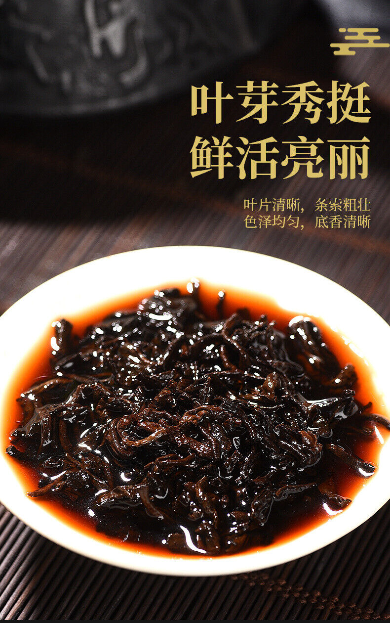 Imperial Golden Sprout Ancient Tree Pu'er Mature Tea Premium Loose Tea 120g