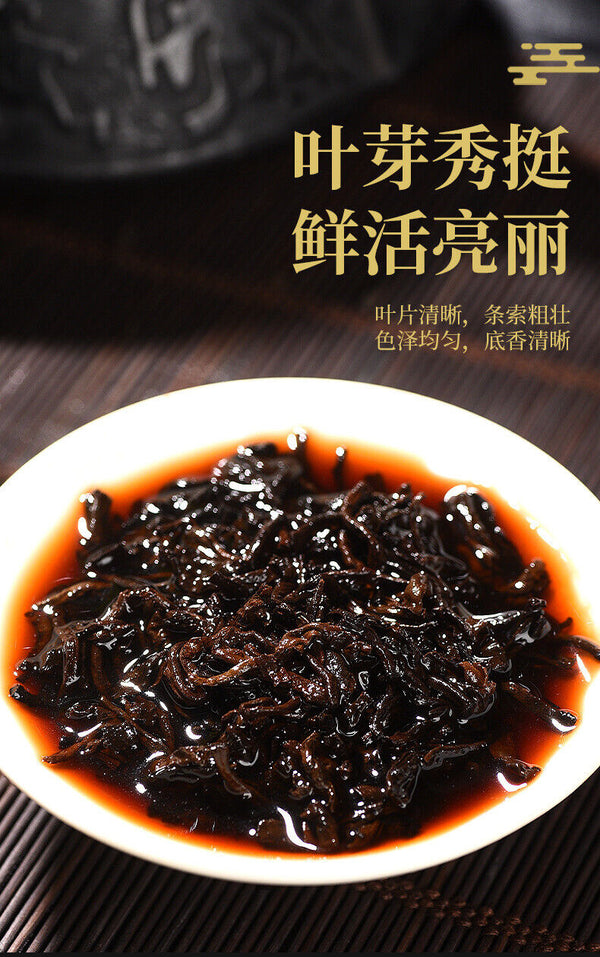 Imperial Golden Sprout Ancient Tree Pu'er Mature Tea Premium Loose Tea 120g