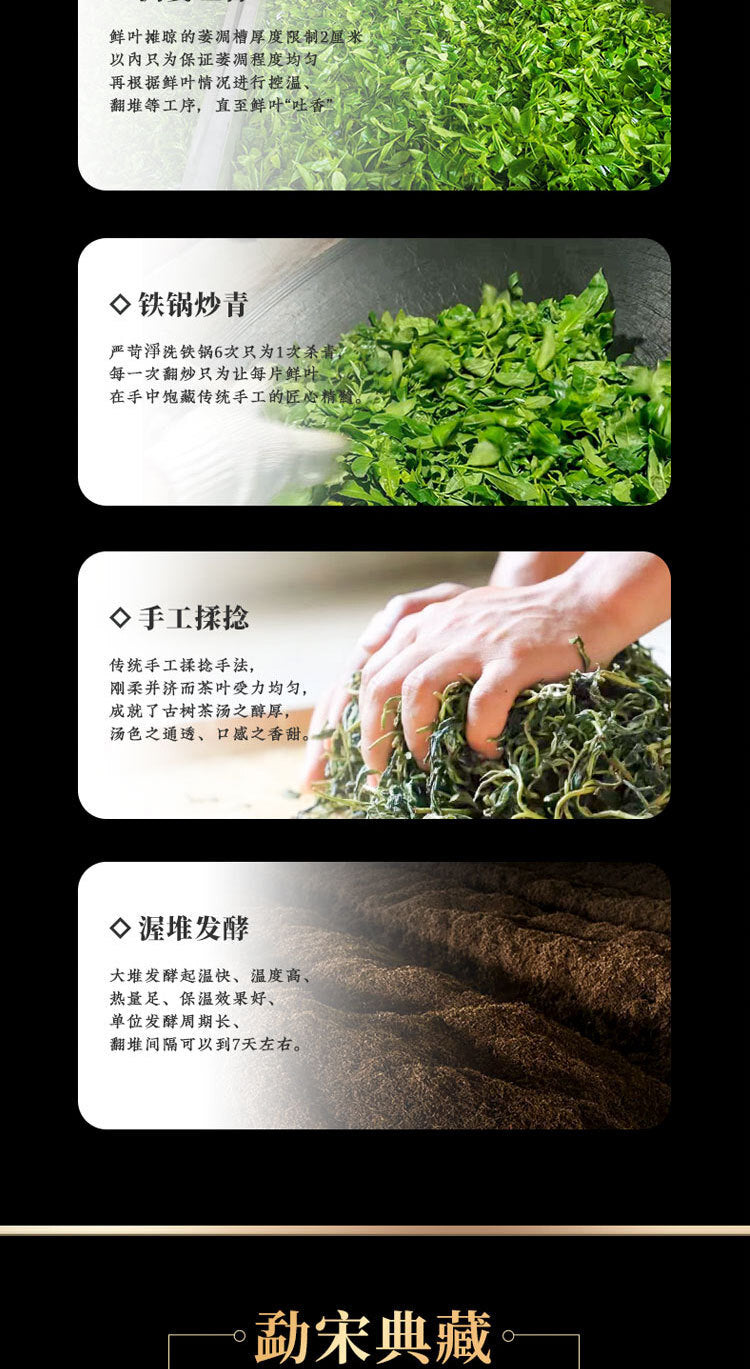 Pu'er Tea [Collection Level] Mengsong Old Tree Round Tea Ripe Tea Tea Cakes 357g