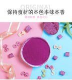 Purple Sweet Potato Powder, High Quality Baked Fruit and Vegetable Powder