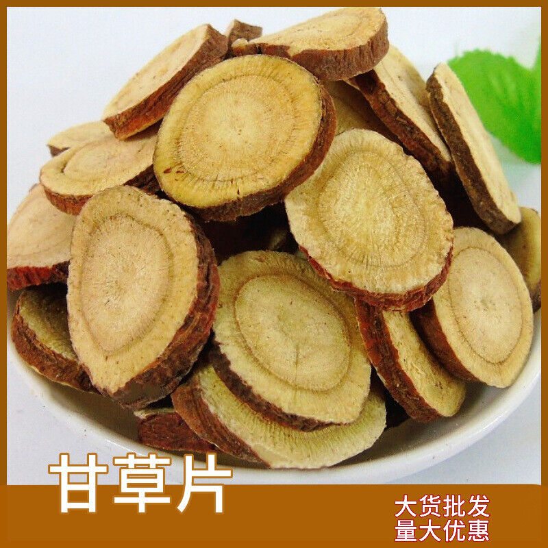 Wholesale high quality licorice tablets / large licorice herbal tea 17.6oz Main image