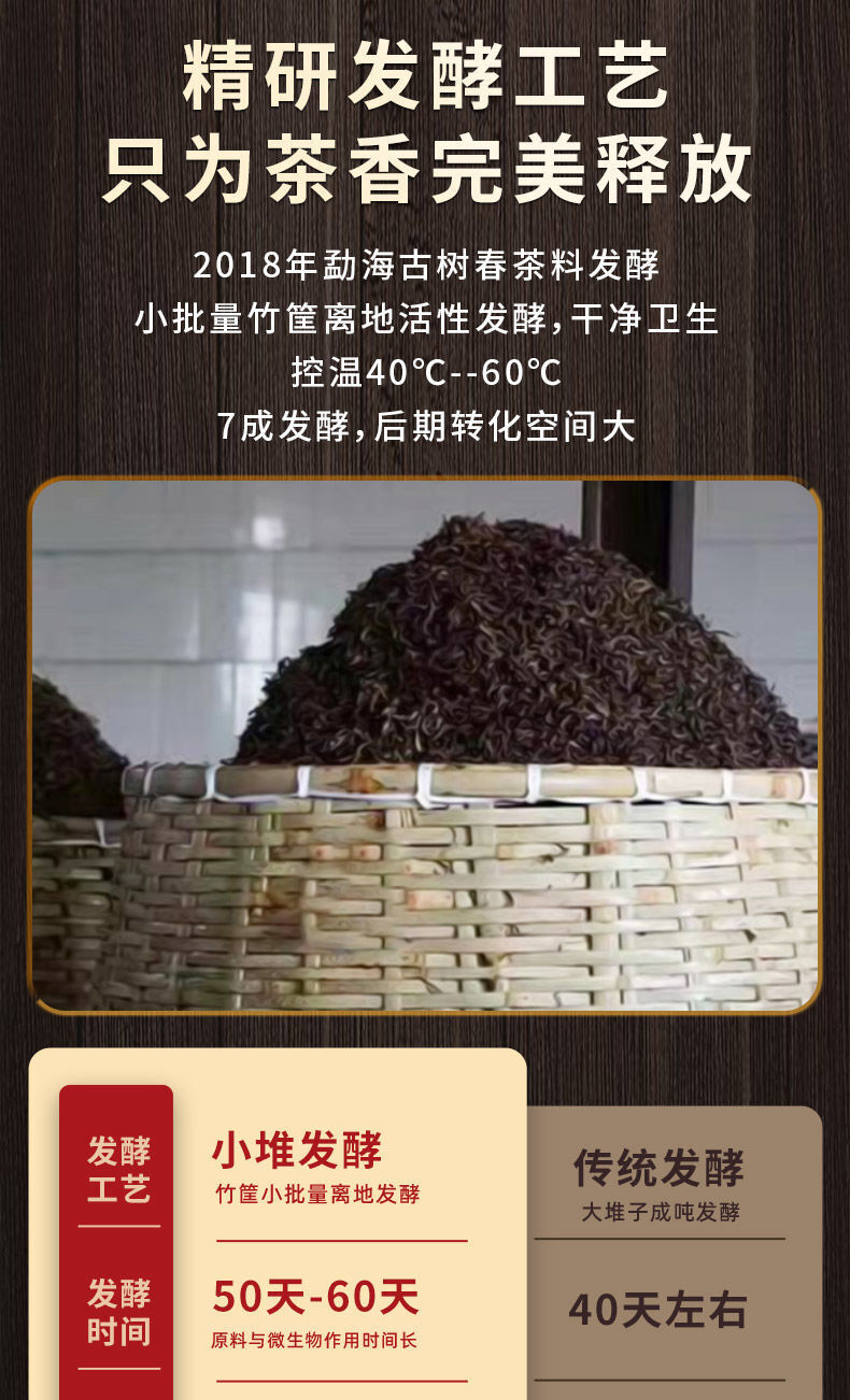Pu'er Tea Cooked Tea Mellow 357G Yunnan Menghai Ancient Tea Aged Ripe Pu'er Tea