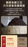 Pu'er Tea Cooked Tea Mellow 357G Yunnan Menghai Ancient Tea Aged Ripe Pu'er Tea