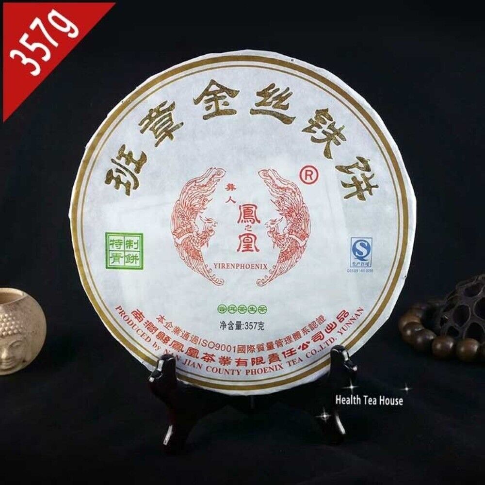 2015 Ban Zhang Gold Silk Raw Puerh Tea 357g Iron Cake Sheng Puer Premium Aged