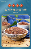 Premium Buckwheat Tea 250g Good for Health