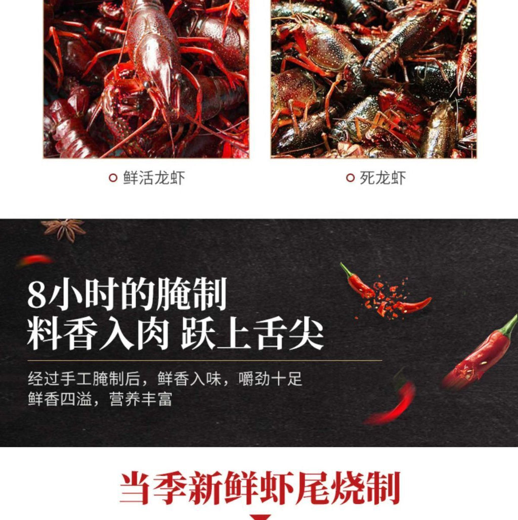 Instant Spicy Lobster Tails Garlic Shrimp Ready-to-eat Seafood Lobster Balls