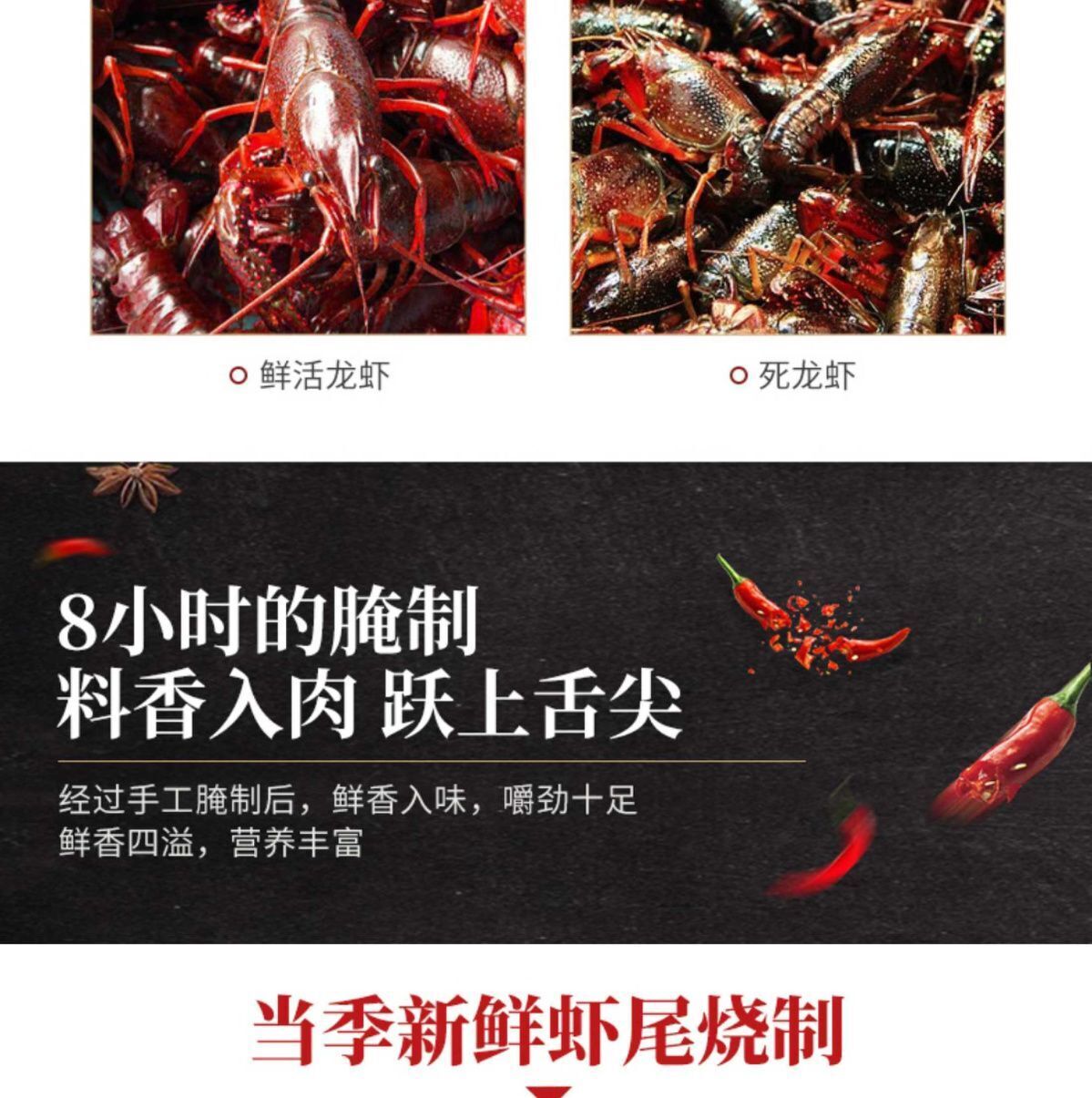 Instant Spicy Lobster Tails Garlic Shrimp Ready-to-eat Seafood Lobster Balls