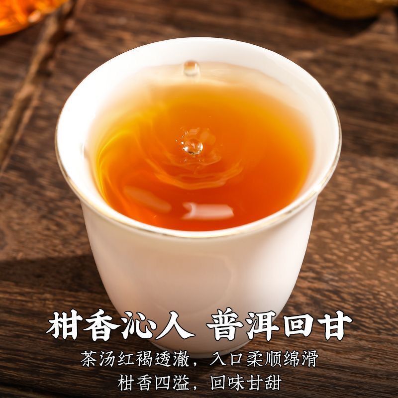 AAAAA Xinhui Small Green Orange Pu'er Tea Authentic Tangerine Peel Pu'er Tea