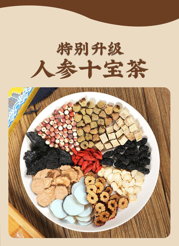 300g Bag Live Stream Special Ginseng and Polygonatum Ten Treasures Tea