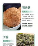 Clove Hericium Sea Buckthorn Tea Comfort Tea Warm Tea Nine Treasures Tea
