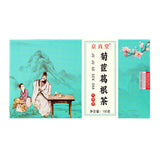 Chicory Kudzu Tea with Gardenia Mulberry Lily Herbal Tea Bags