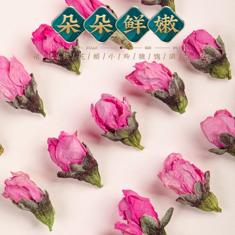 Ausgewählter Pfirsichblütentee 50g Schwefelfreier Pfirsichblütentee Secondary image