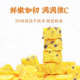 Freeze Dried Passion Fruit 50gx2 Vitamin C Rich Tea Supplement Healthy Snack