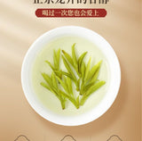 2025 Pre Qingming AAA Longjing Tea No43 Rich Bean Aroma 125g Premium