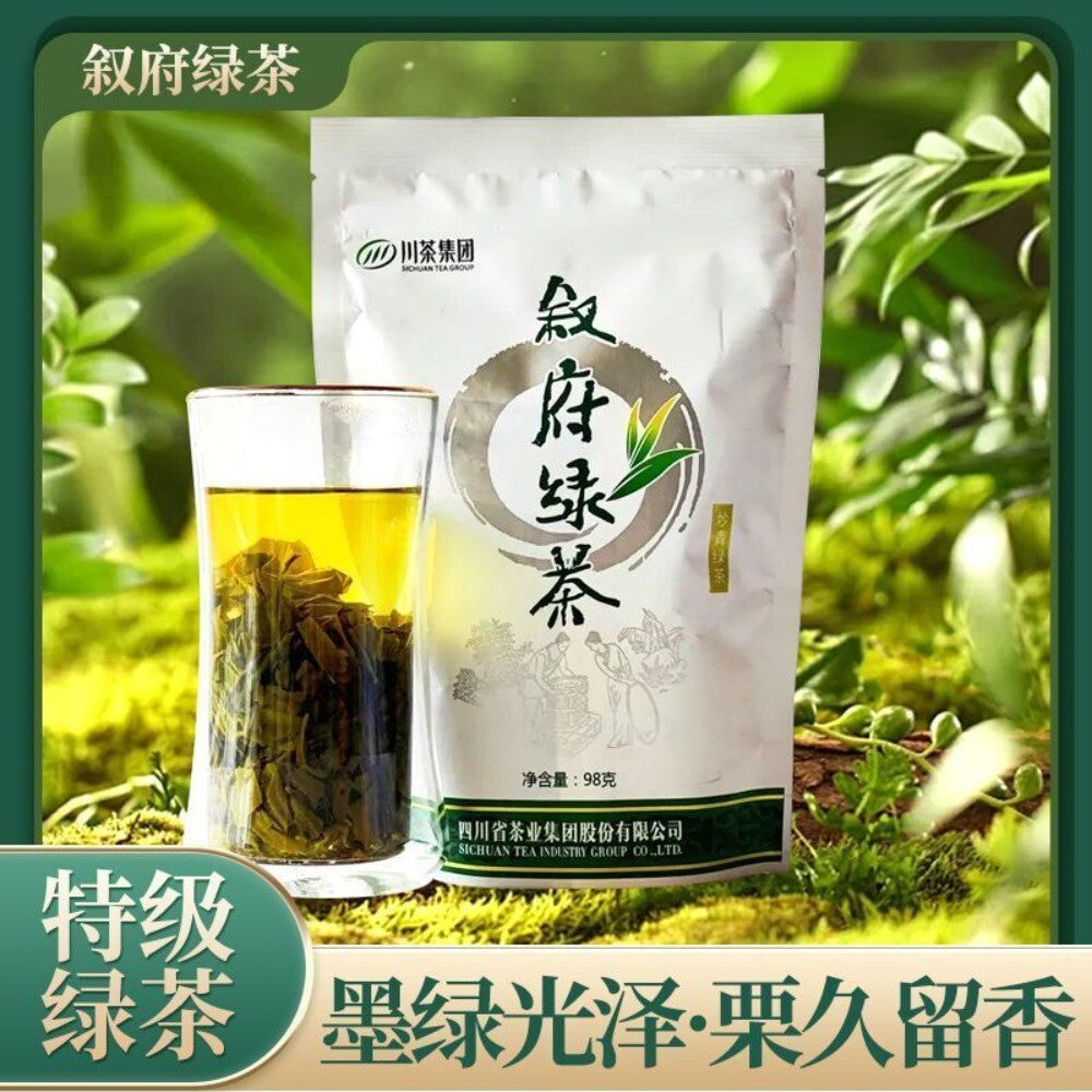 Sichuan Biluochun Green Tea Premium High Mountain Mao Feng Loose Leaf Fresh Secondary image