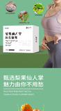Pear Cactus Complex Pressure Tablet Candy Eco Enzyme Pear Cactus Enzyme Tablet